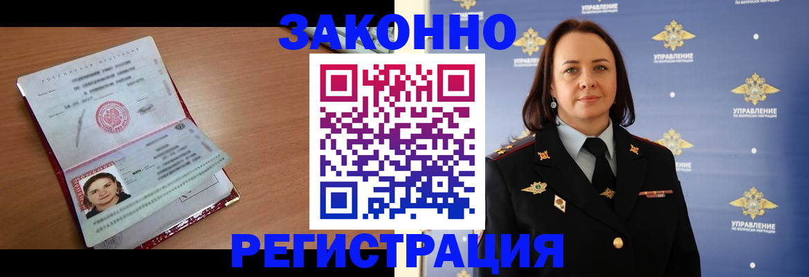 временная регистрация госуслуги в Алапаевске