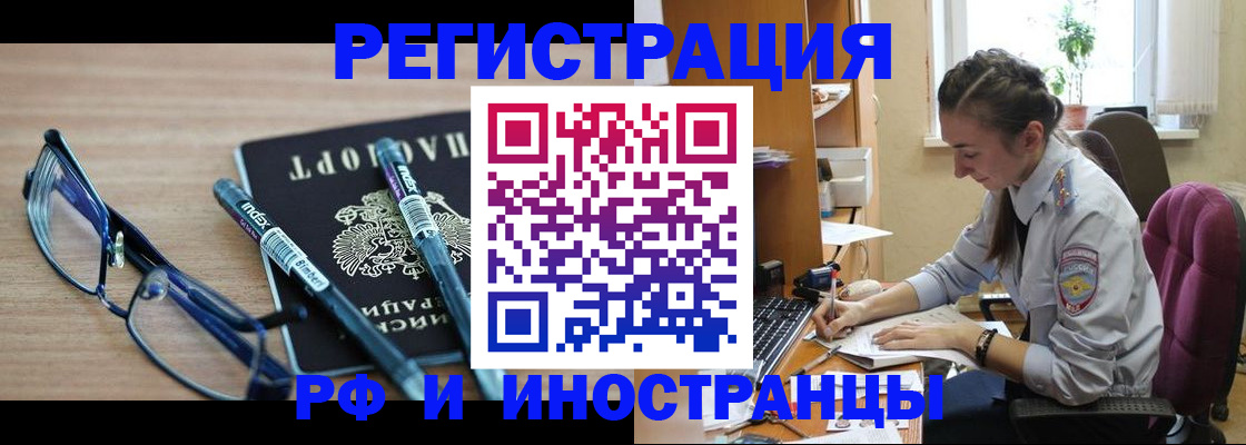 временная регистрация госуслуги в Алапаевске